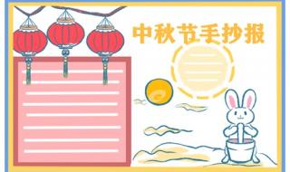 中秋节的意义是什么 中秋节传统文化教育的意义